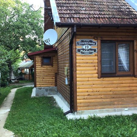 Квартира Яремча Экстерьер фото